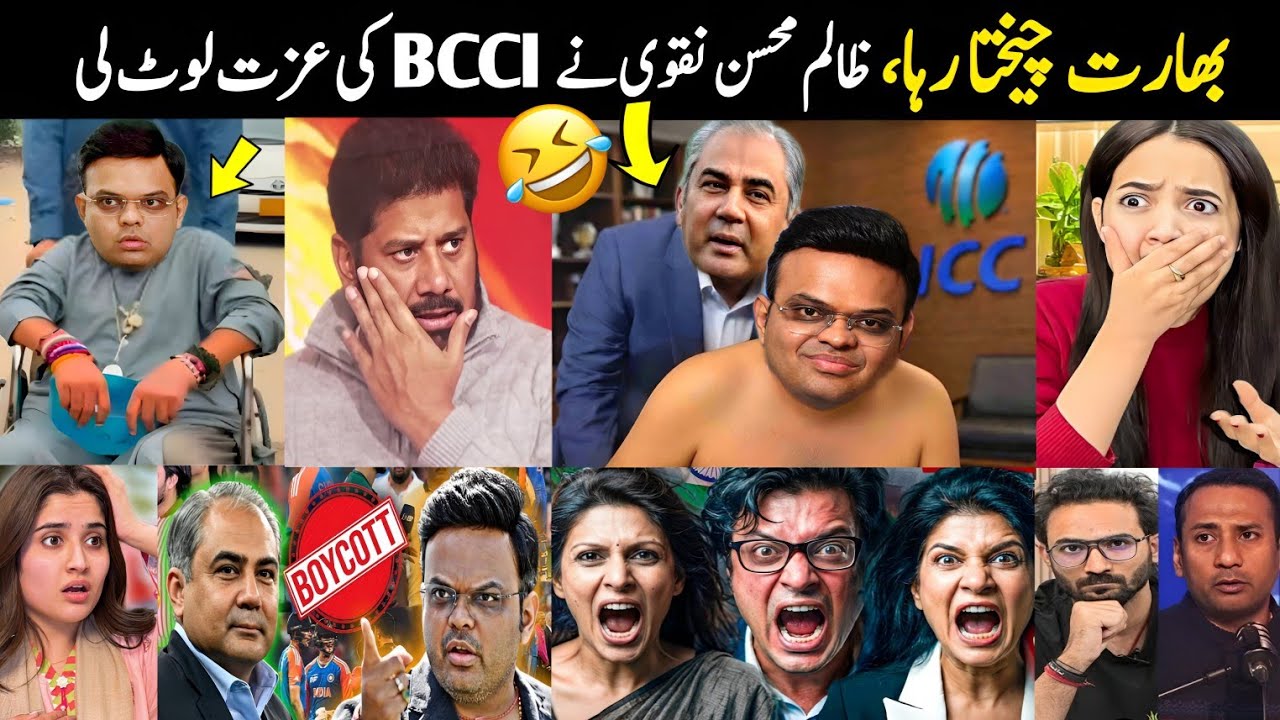 PAK New Shock to BCCI | Panic In India after PCB Big Move | Mohsin Naqvi | T20 Worldcup | IND vs PAK