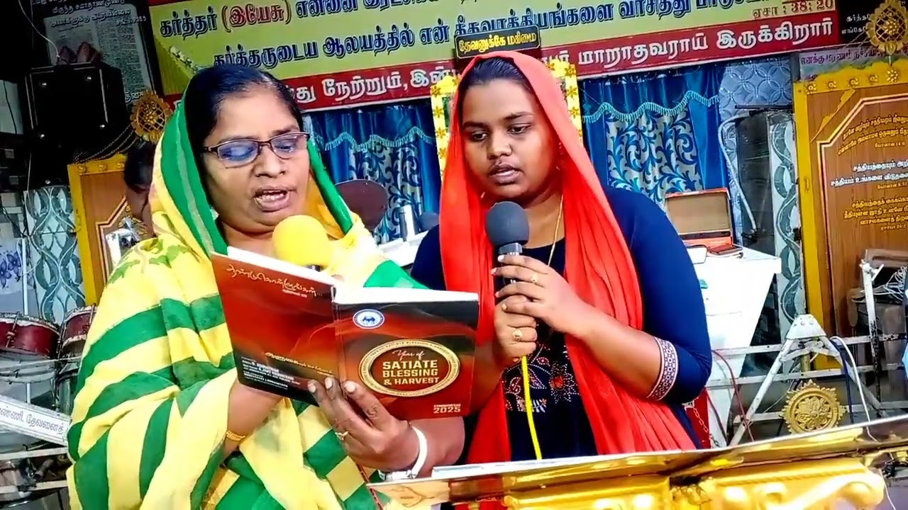 Song பிரியாமல் இறுதிவரை