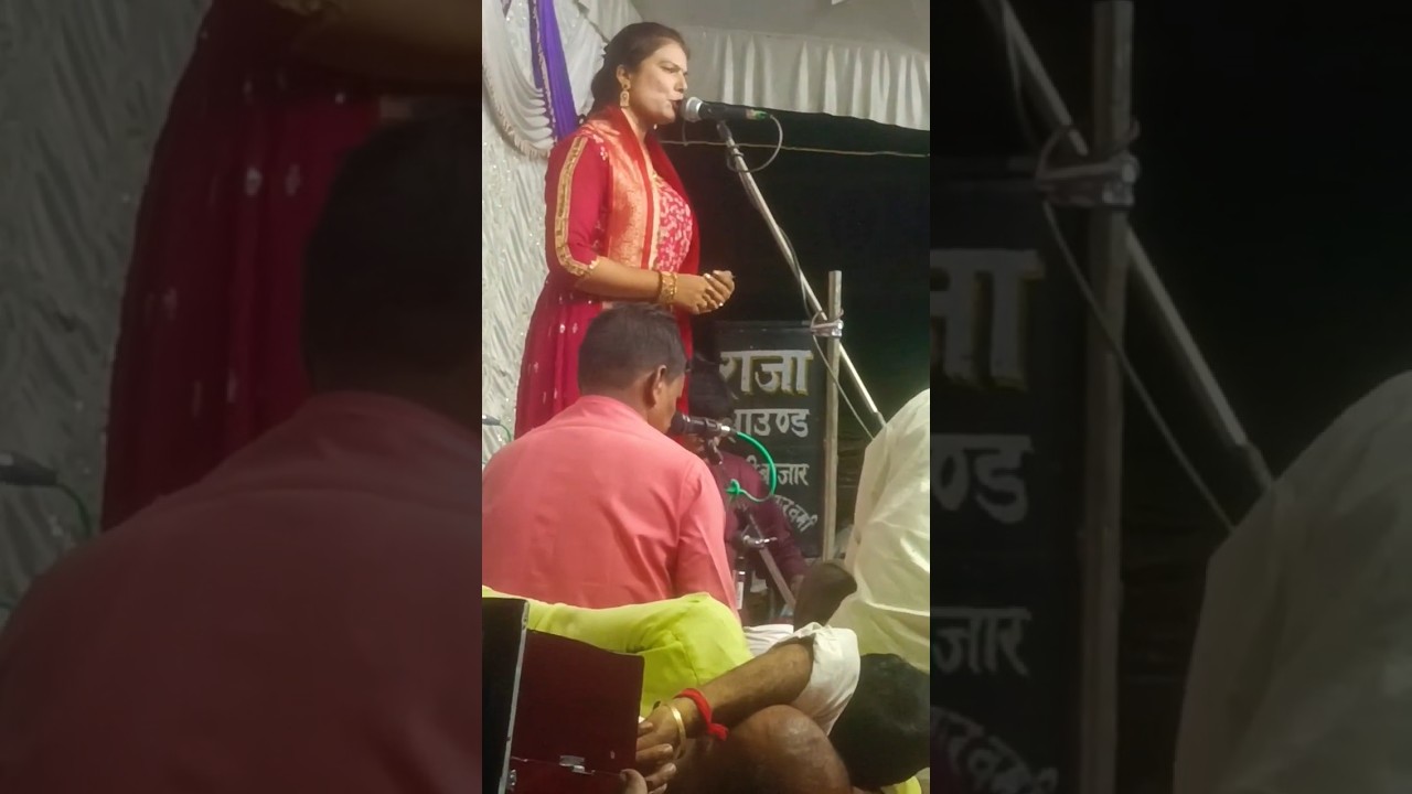 Mira Murti ka Vira short video ye video romantic hai is birha ko jarur dekhiye