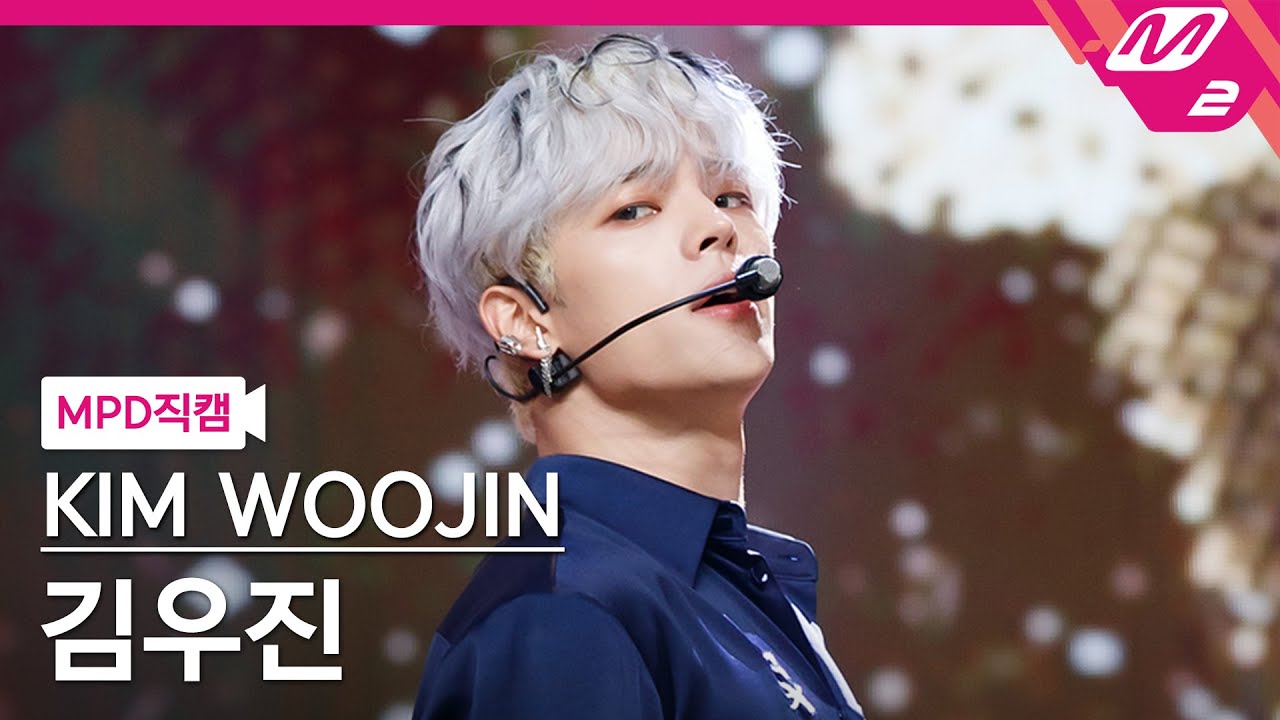 [MPD직캠] 김우진 직캠 4K 'Ready Now' (KIM WOOJIN FanCam) | @MCOUNTDOWN_2021.8.12