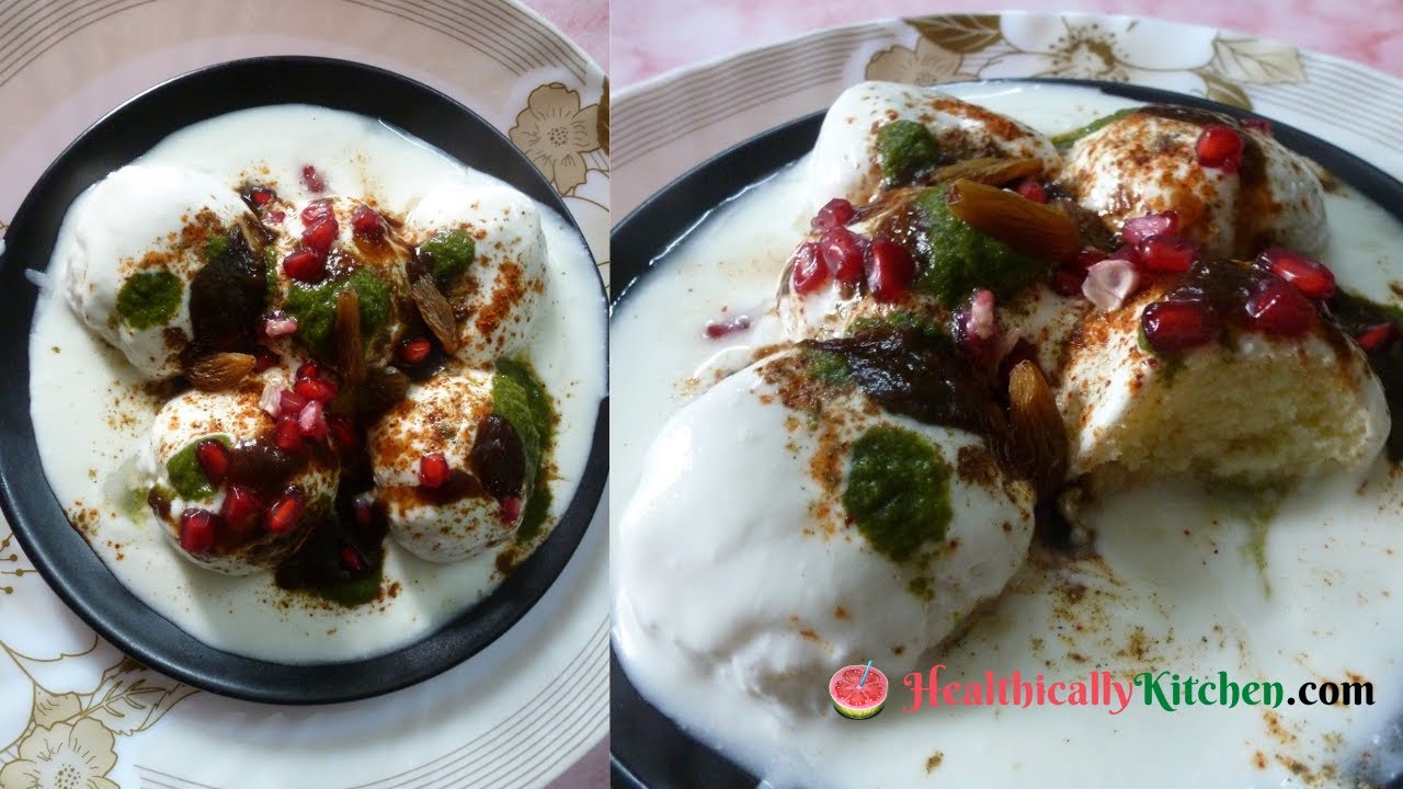 Soft Dahi Bhalla Recipe |Dahi Bhalla Chaat Recipe | Indian Street Food Recipe| दही भल्ले