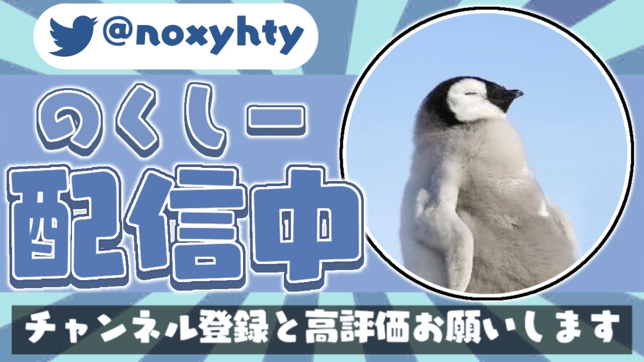 ランク配信！質問答える