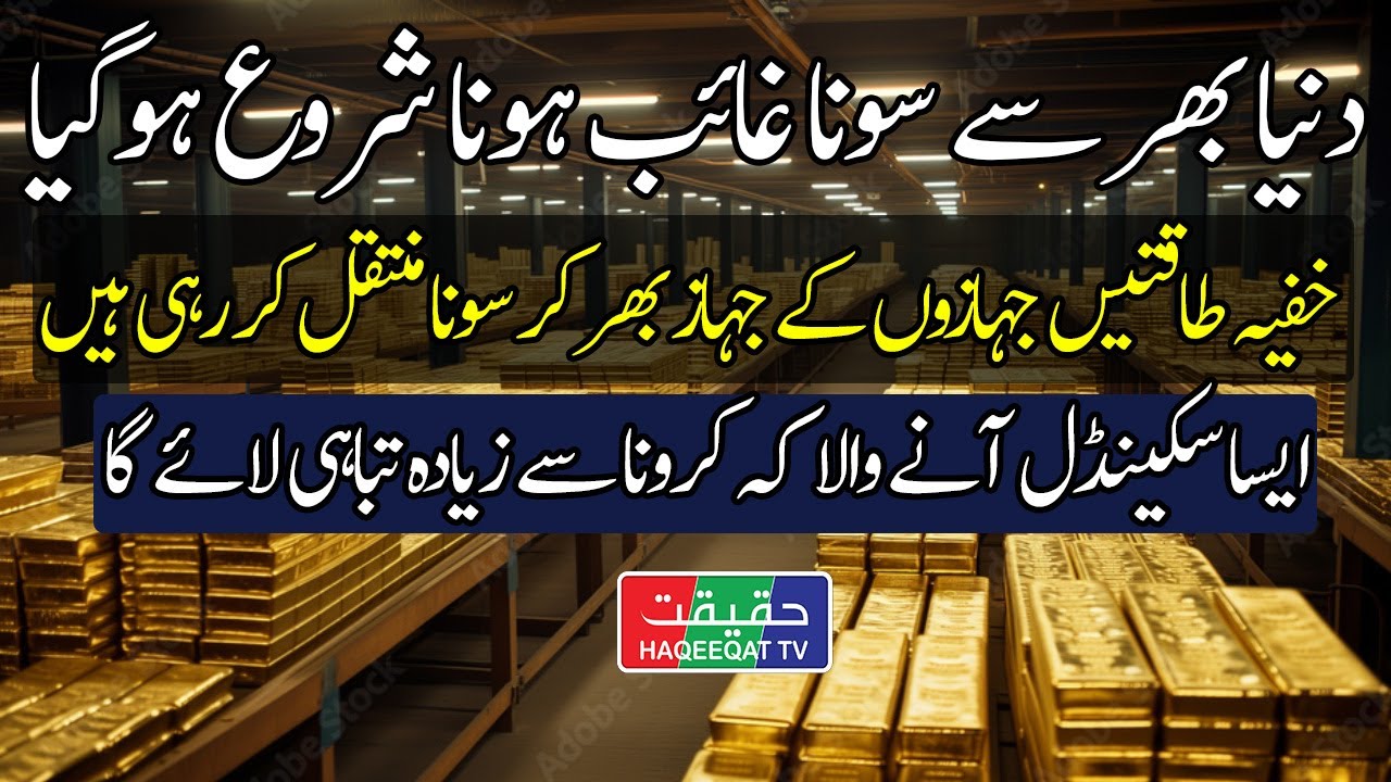 Gold Floods into US as Investors from UK, Europe, and Canada Rush to Buy