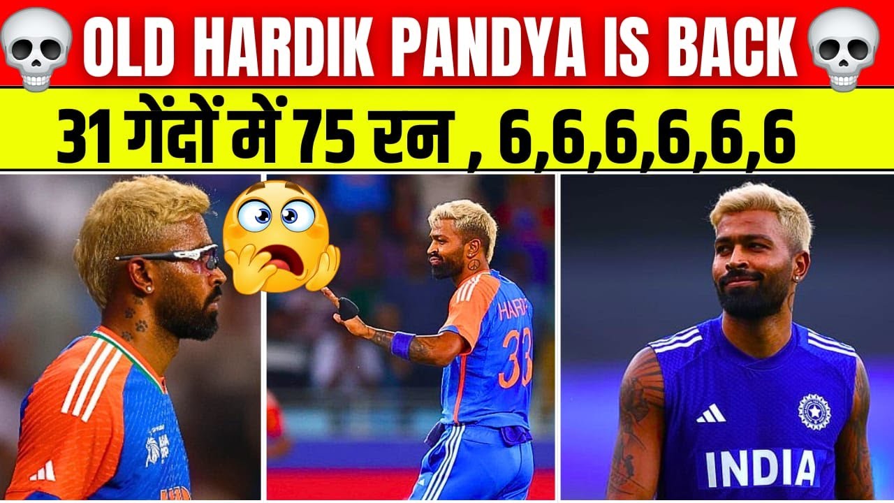 Hardik Pandya’s Explosive Knock Shocks Chandigarh | Vijay Hazare Trophy
