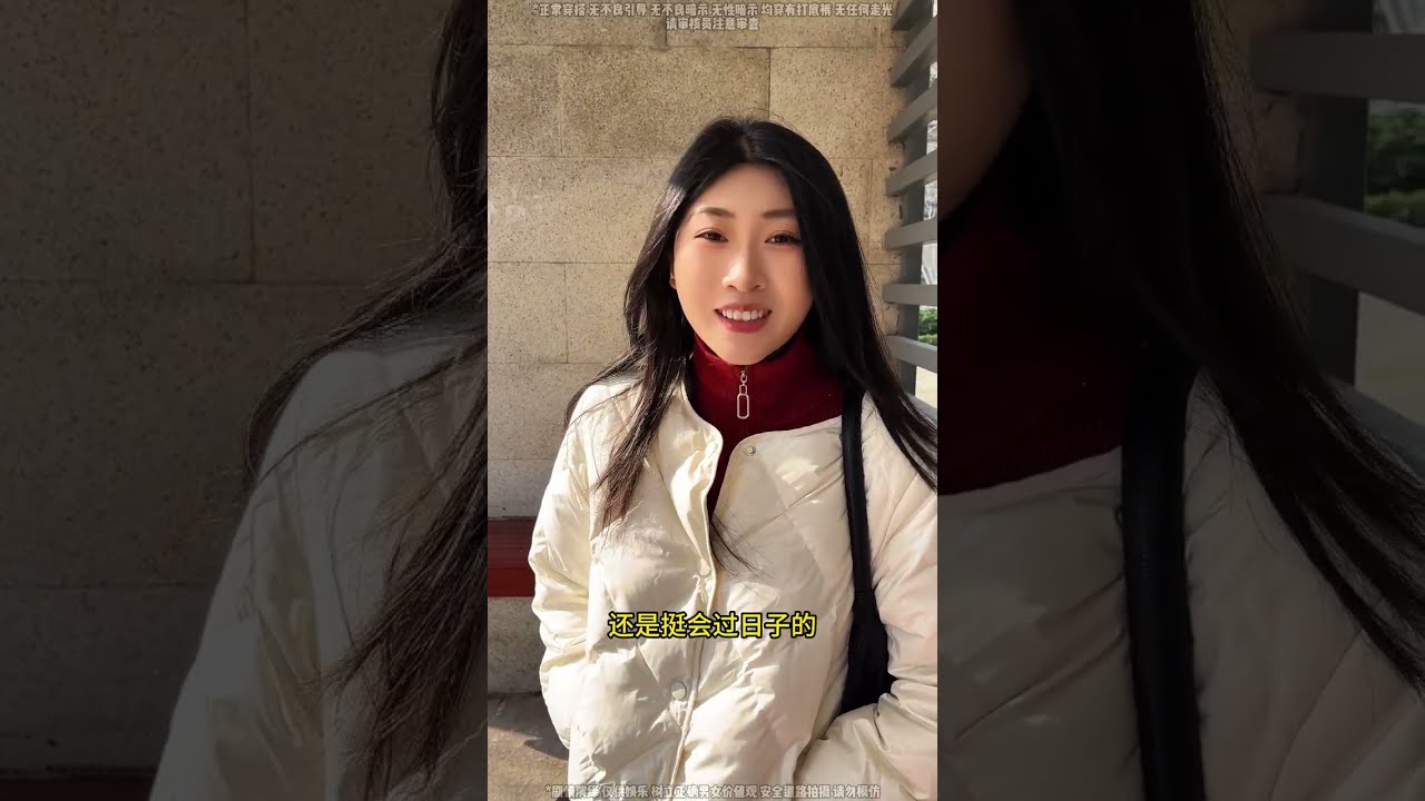 这个女孩子就是媒人给我介绍的第38个相亲对象了