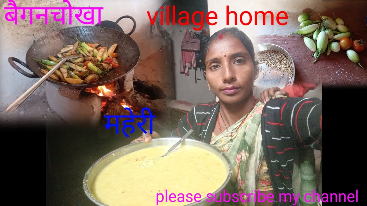 आज बनाया मट्ठा महरी औरबैगन चोखा