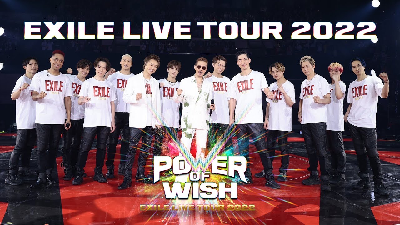 「EXILE LIVE TOUR 2021