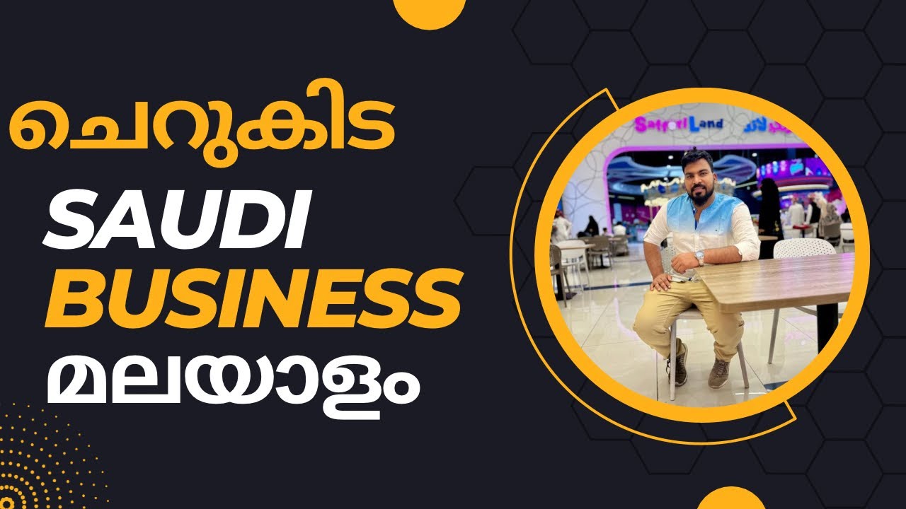 How to improve saudi arabia small business malayalam