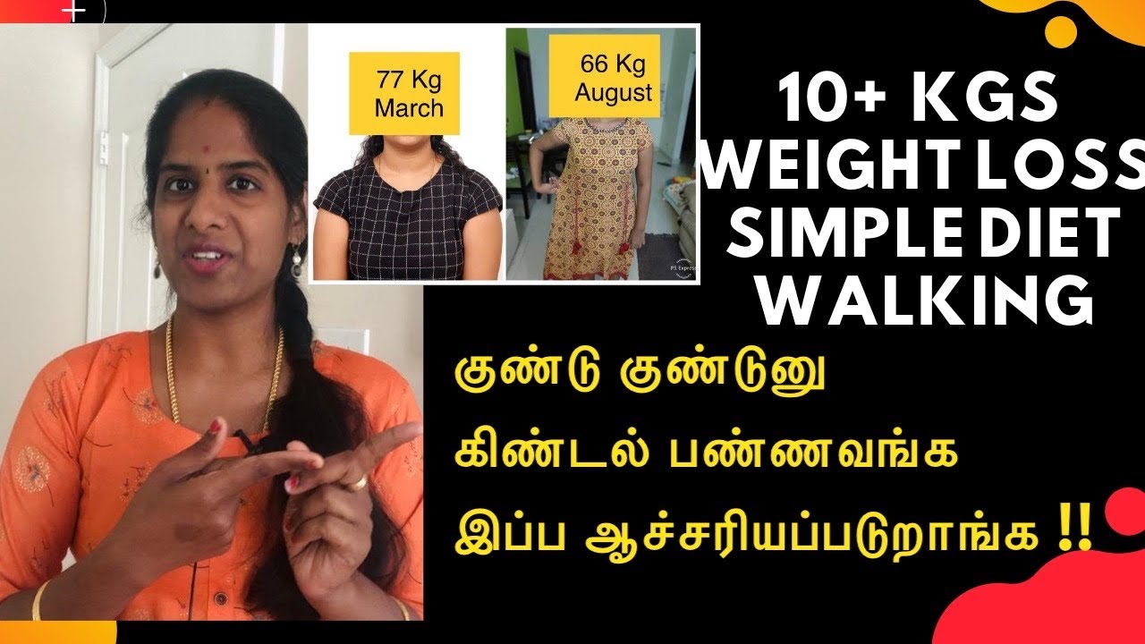 Day 5 | Subscriber Weight Loss Story | 77kg - 66kg | 11 Kgs Weight Loss in 5 Months Simple Diet Plan