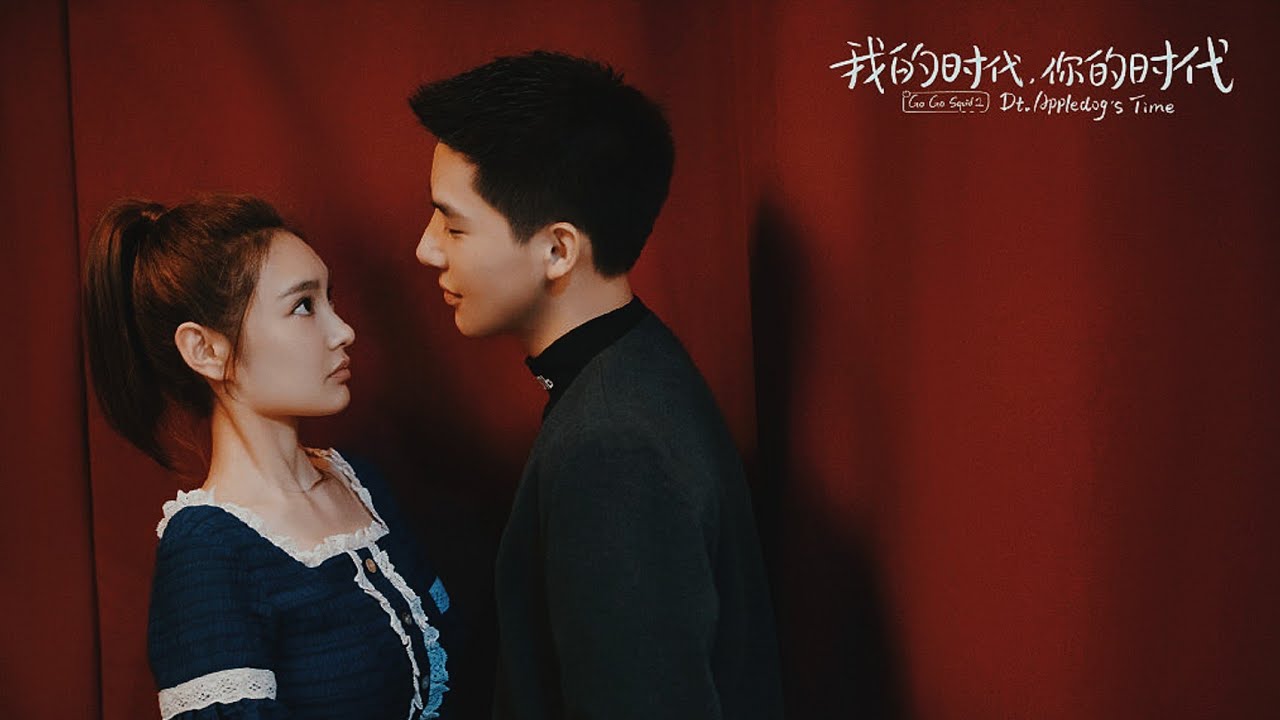 Shen Zhe ❤️ Ai jing | Their story | crazy couple 💗