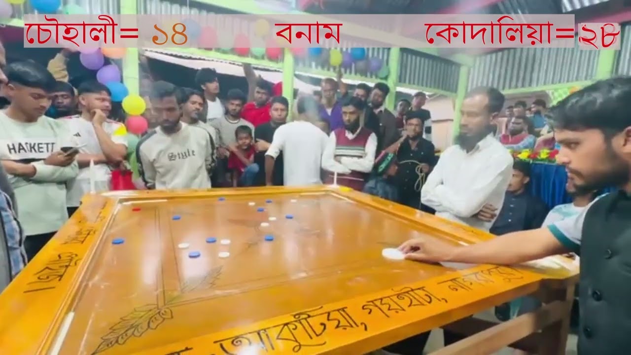 মনিটর টু মনিটর ক্যারাম টুর্নামেন্টের ফাইনাল ম্যাচের ২য় গেম সবচেয়ে হাড্ডাহাড্ডি লড়াই