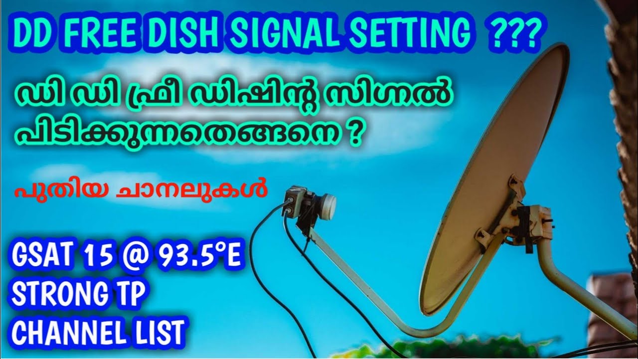 dd free dish signal setting malayalam | ku band free satellite channels | dish setting malayalam