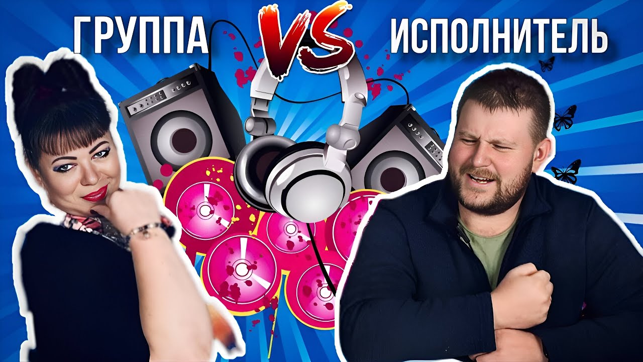 Музыкальный квиз 
