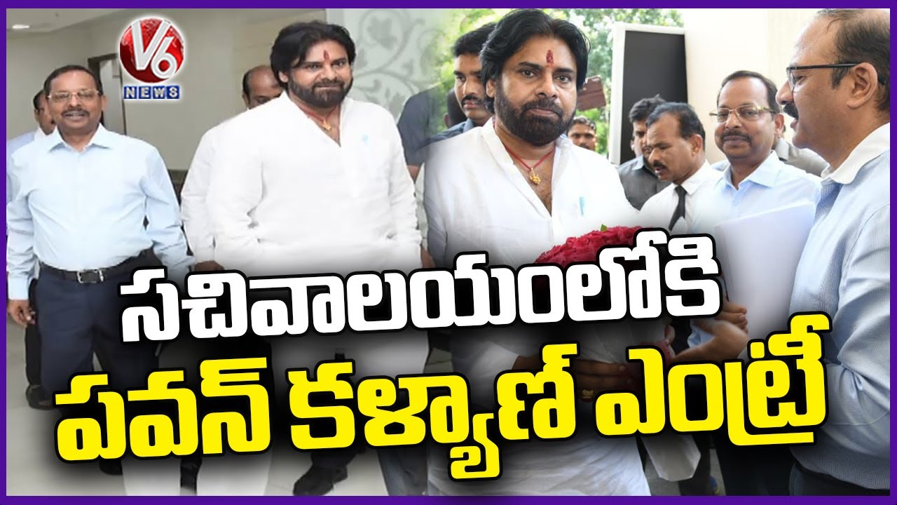 AP Deputy CM Pawan Kalyan Entry Into Secretariat | V6 News