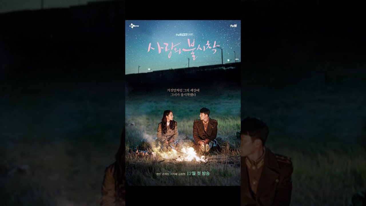 Here I Am Again 💕 Crash Landing on You OST | Yerin Baek (Rap Version) Most Romantic K-Drama Song