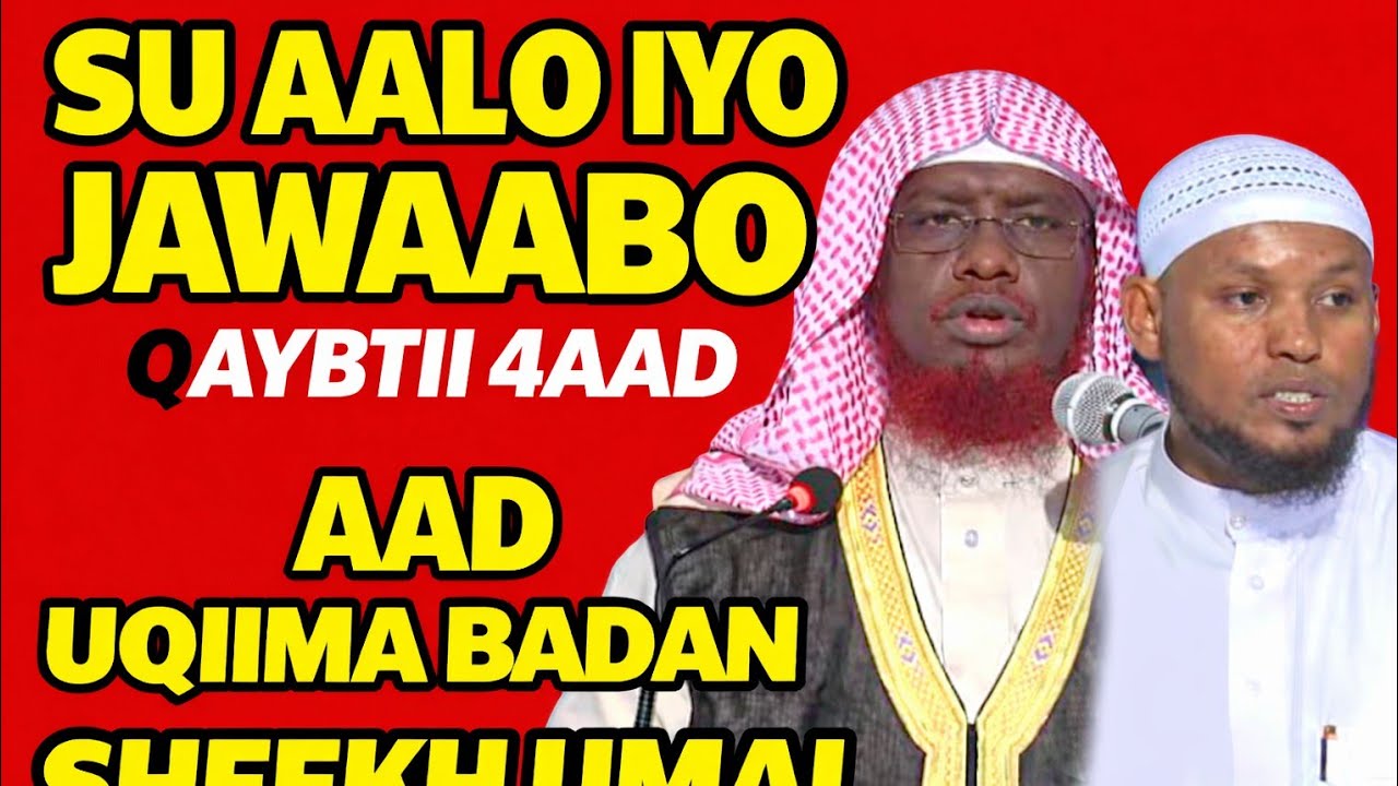 SU AALO IYO JAWAABO QAYBTII 4AAD OO AAD U UQIIMA BADAN  SHEEKH UMAL 