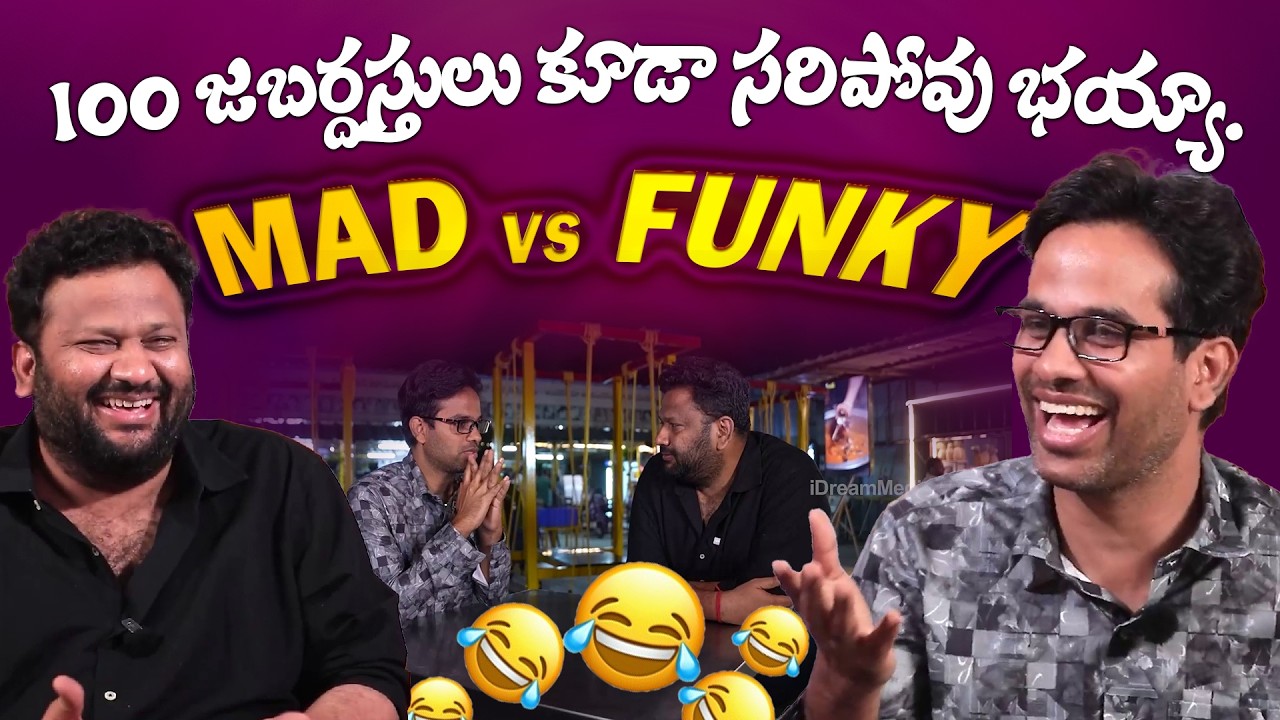 Anudeep KV Hilarious Interview with Kalyan Shankar 😂👌 | Vishwak Sen, Kayadu Lohar | iDream