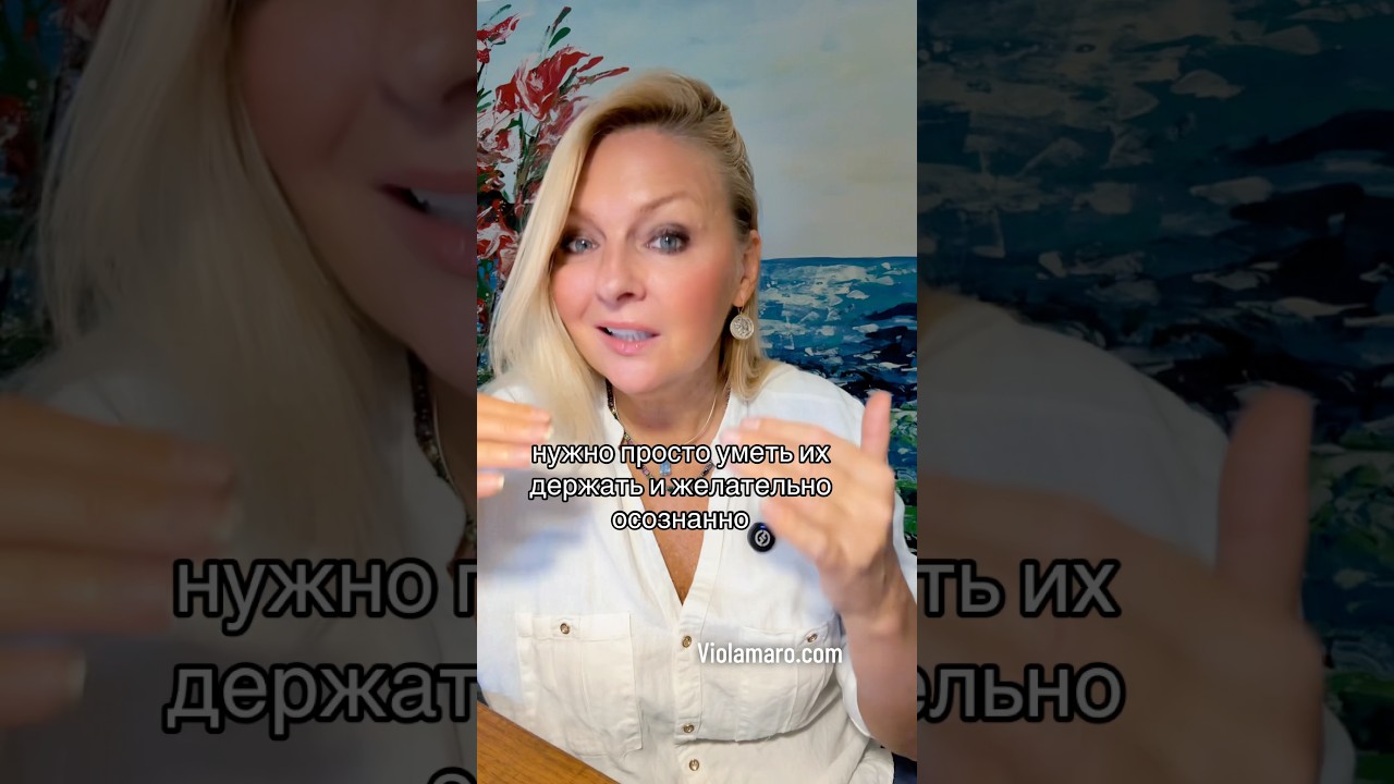 Что такое карма и почему её не нужно бояться? #психолгия