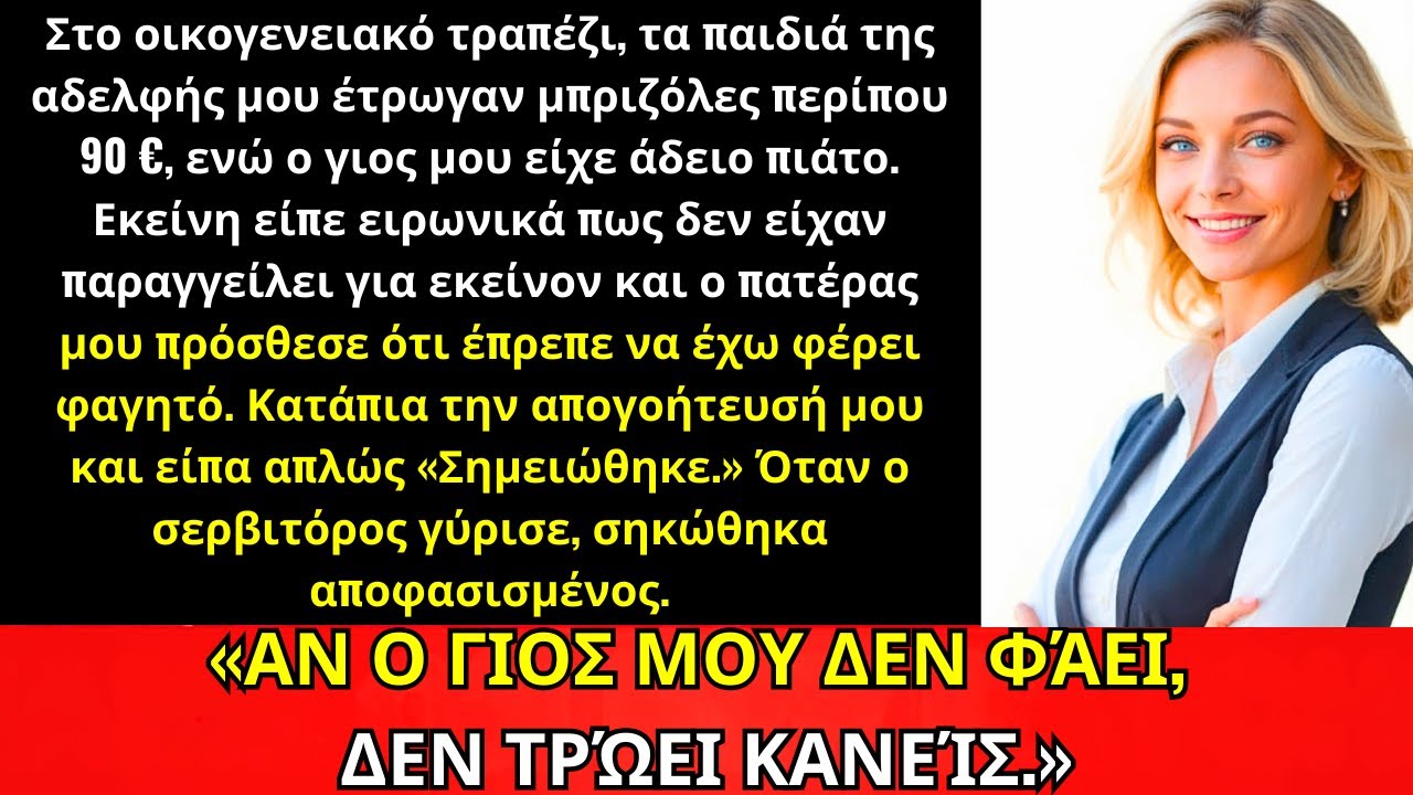 Στο Οικογενειακό Τραπέζι Χλεύασαν Το Άδειο Πιάτο Του Γιου Μου—Χαμογέλασα Και Τα Σταμάτησα Όλα...