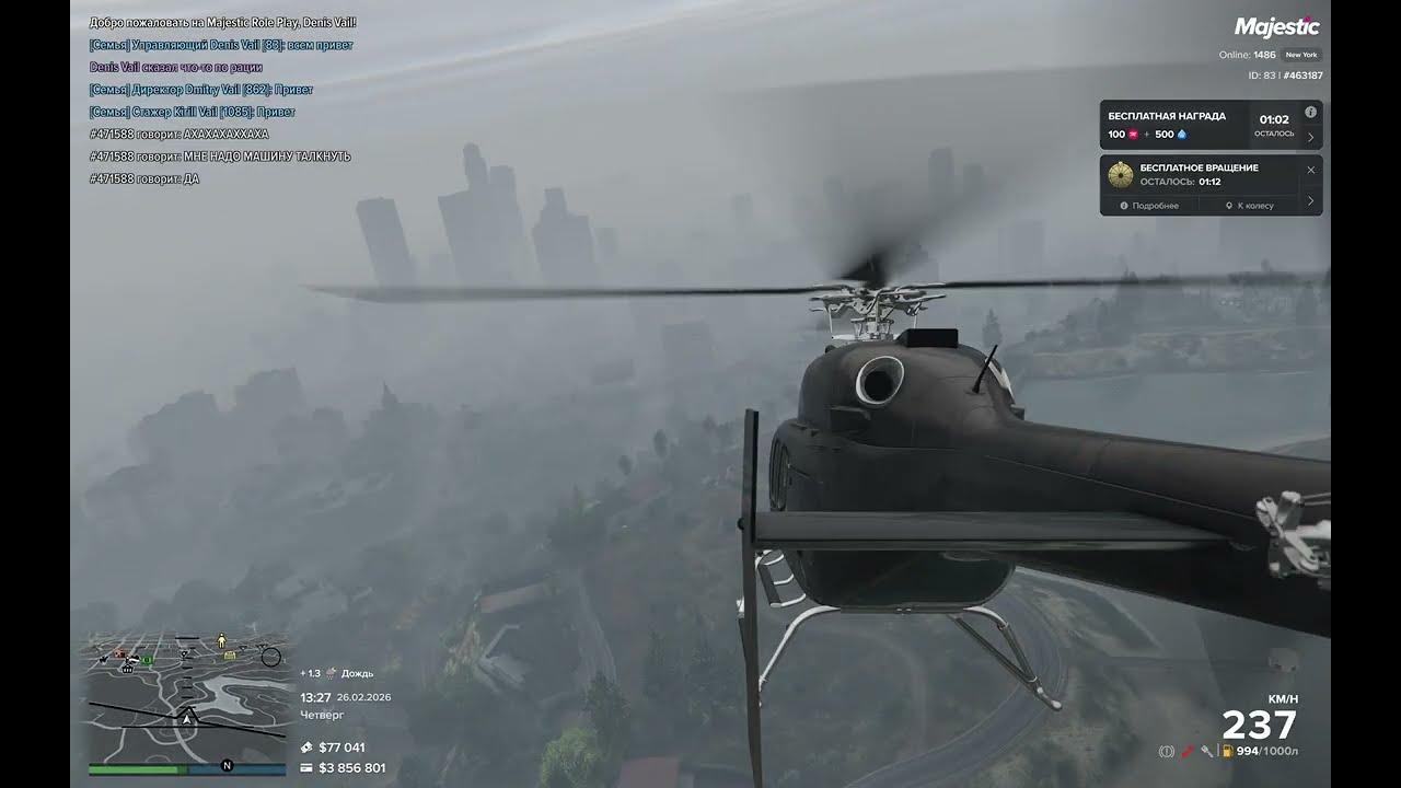 БИТВА ТАКСИСТОВ в GTA 5 RP на Majestic - Кто больше ЗАРАБОТАЛ?