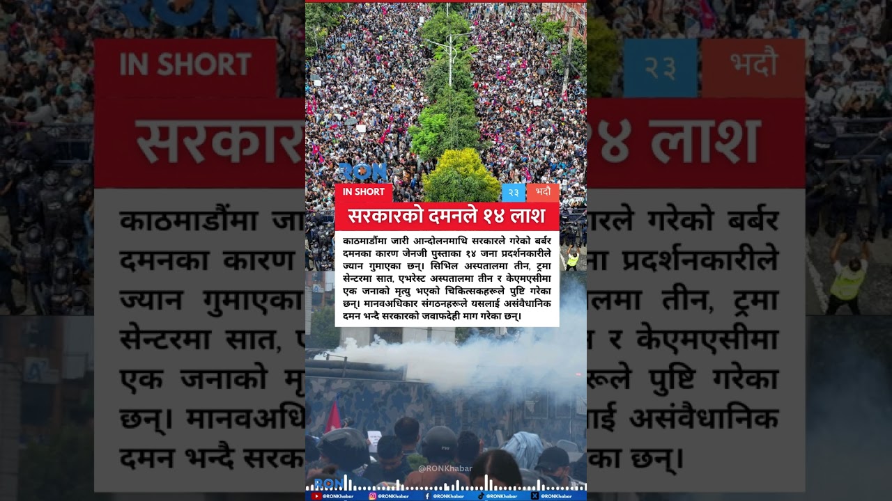 Government Crackdown Kills 14 Gen Z Protesters in Kathmandu