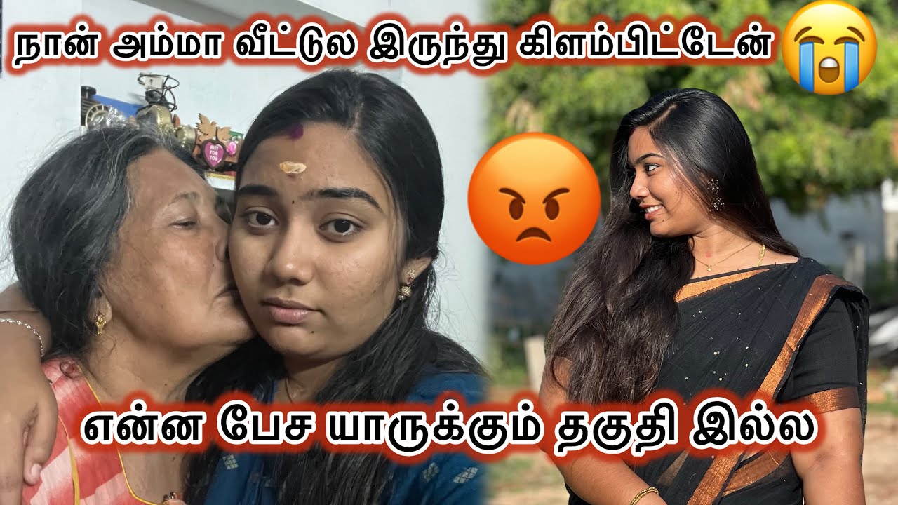 🤬😤என்ன பேச எவனுக்கும் தகுதி இல்ல🤫😈அம்மம்மா அழுதுட்டாங்க😭🫂#charuslifestyle #trending #youtube
