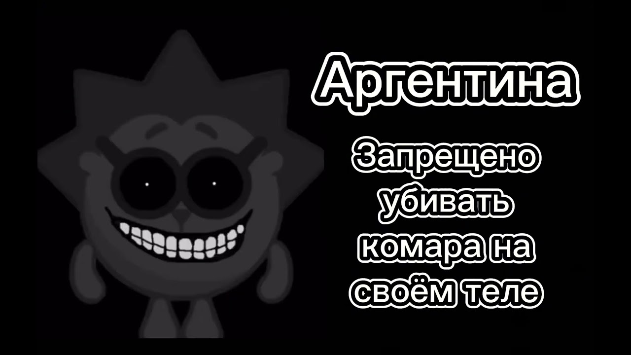 ЗАКОНЫ В РАЗНЫХ СТРАНАХ: