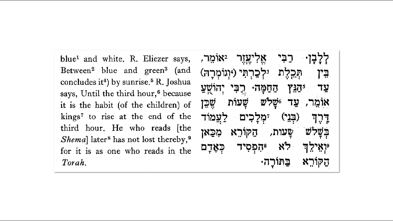 Mishnah Berachot Chapter 1 Mishnah 2 with English translation