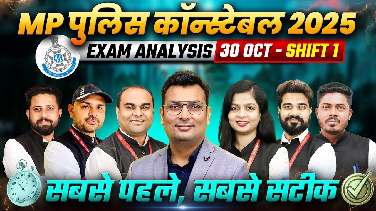 MP Police Constable Exam Analysis | MP Constable 30 Oct 1st Shift Exam Analysis | WiNNERS Institute