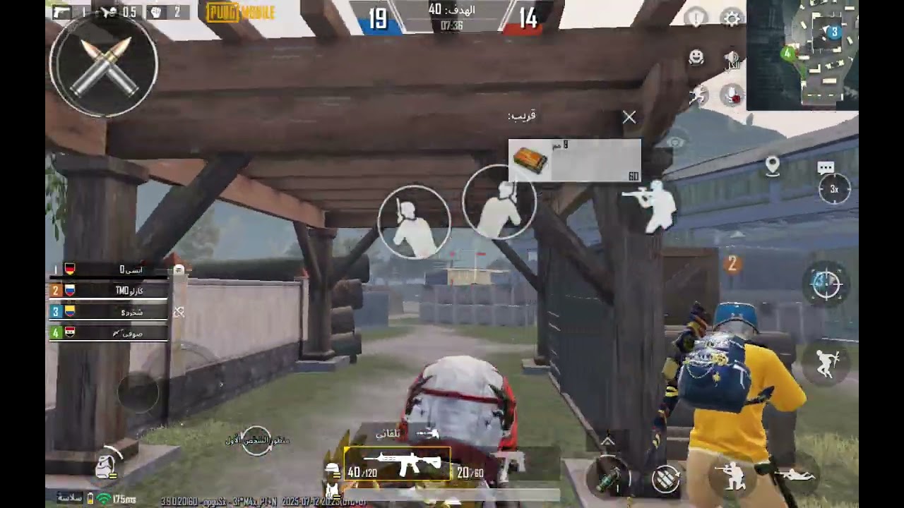 ١٢ تموز ٢٠٢٥