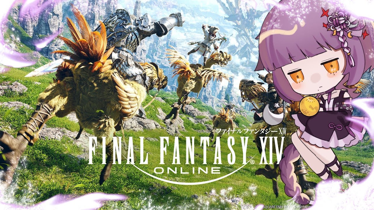 #1【#FF14】始めよう、光の戦士への道を🌙【初心者/ツキ】