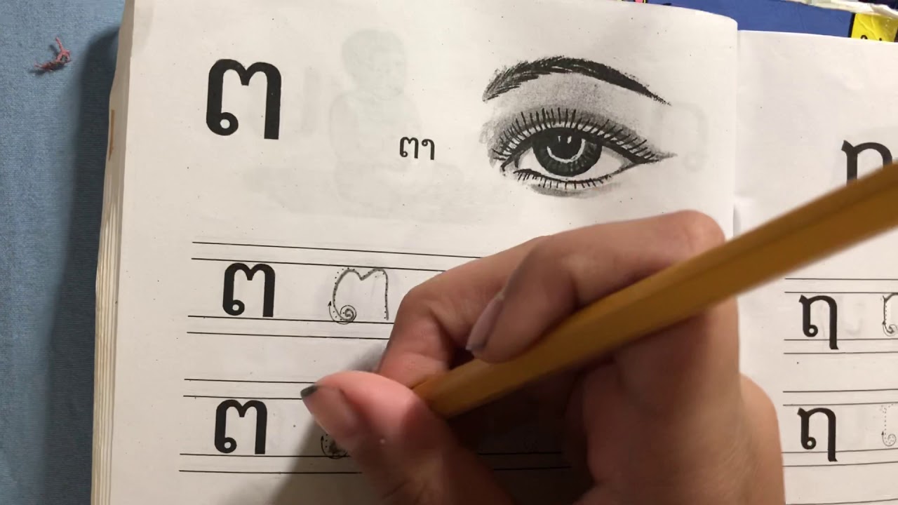 Learning to write Lao Alphabet