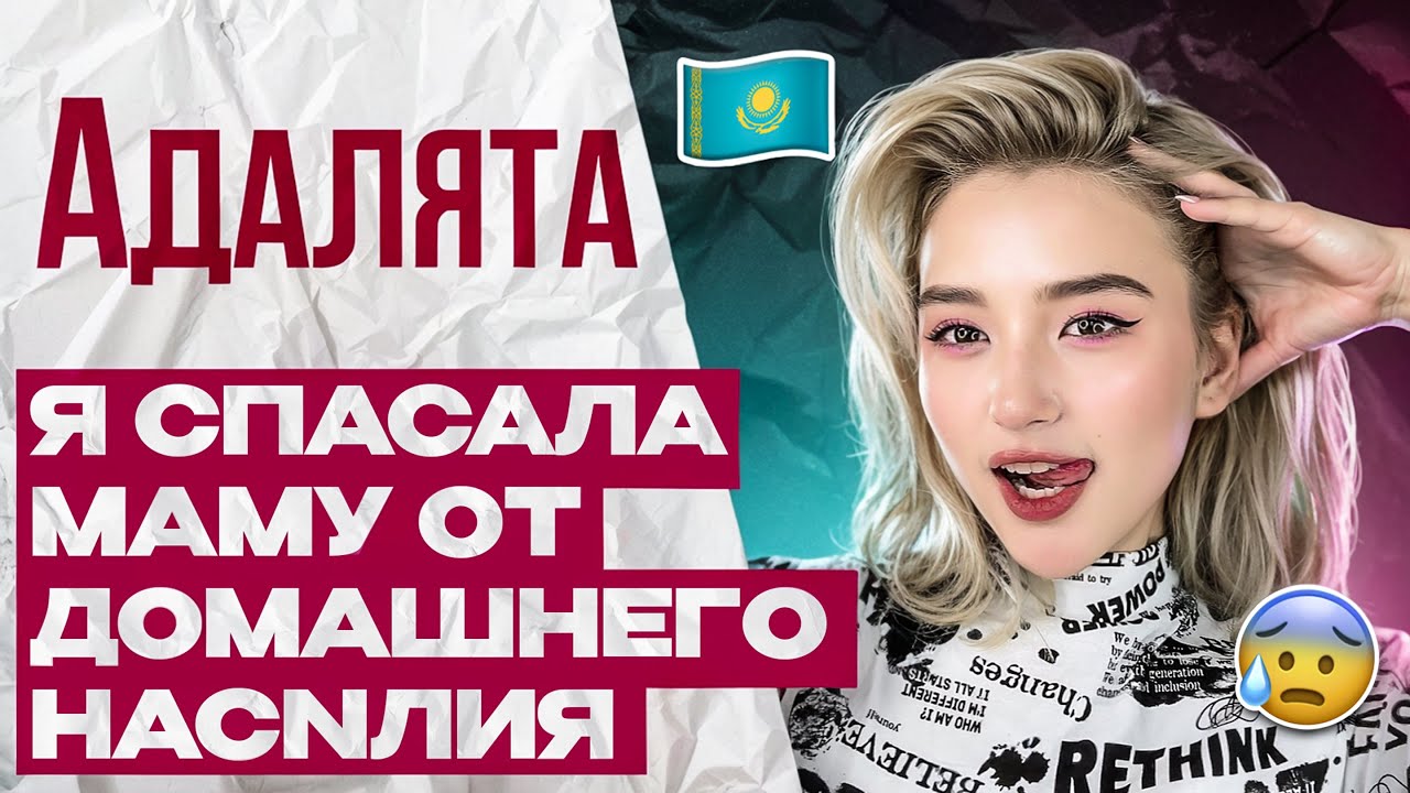 Я ПЛАТИЛА ЗА РАЗВОД РОДИТЕЛЕЙ, ЦЕНА ПОПУЛЯРНОСТИ, ВСЯ ПРАВДА ПРО YOLO HOUSE / FIRS CAST#17