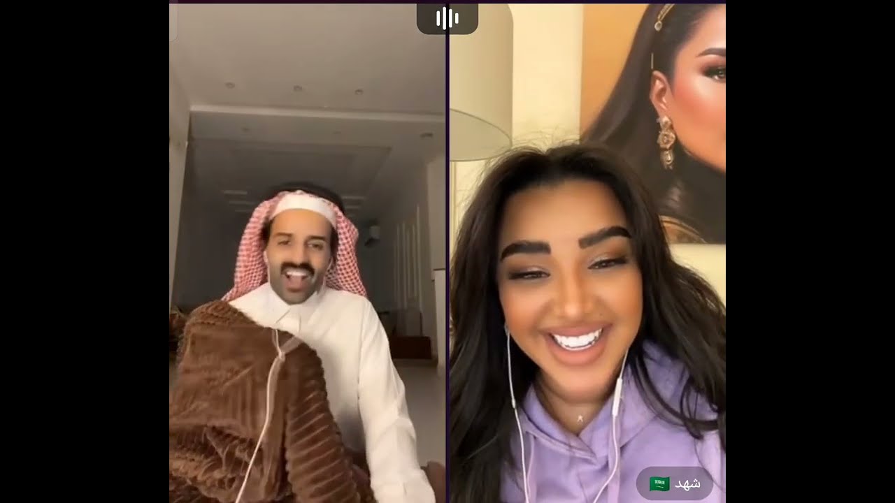سعود القحطاني مع شهد😂يسألها:شهادتك تسوى شي؟😂ضحك موت😂