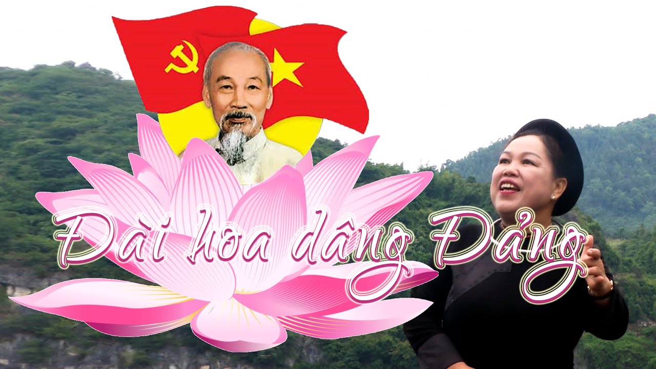 Hát then: Đài hoa dâng Đảng. Tác phẩm mới, của Hoàng Tích Chỉ và Nghệ nhân ưu tú Hà Mai Ven
