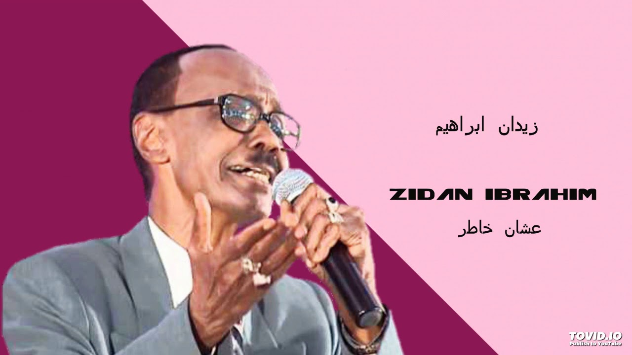 Zidan Ibrahim   عشان خاطر
