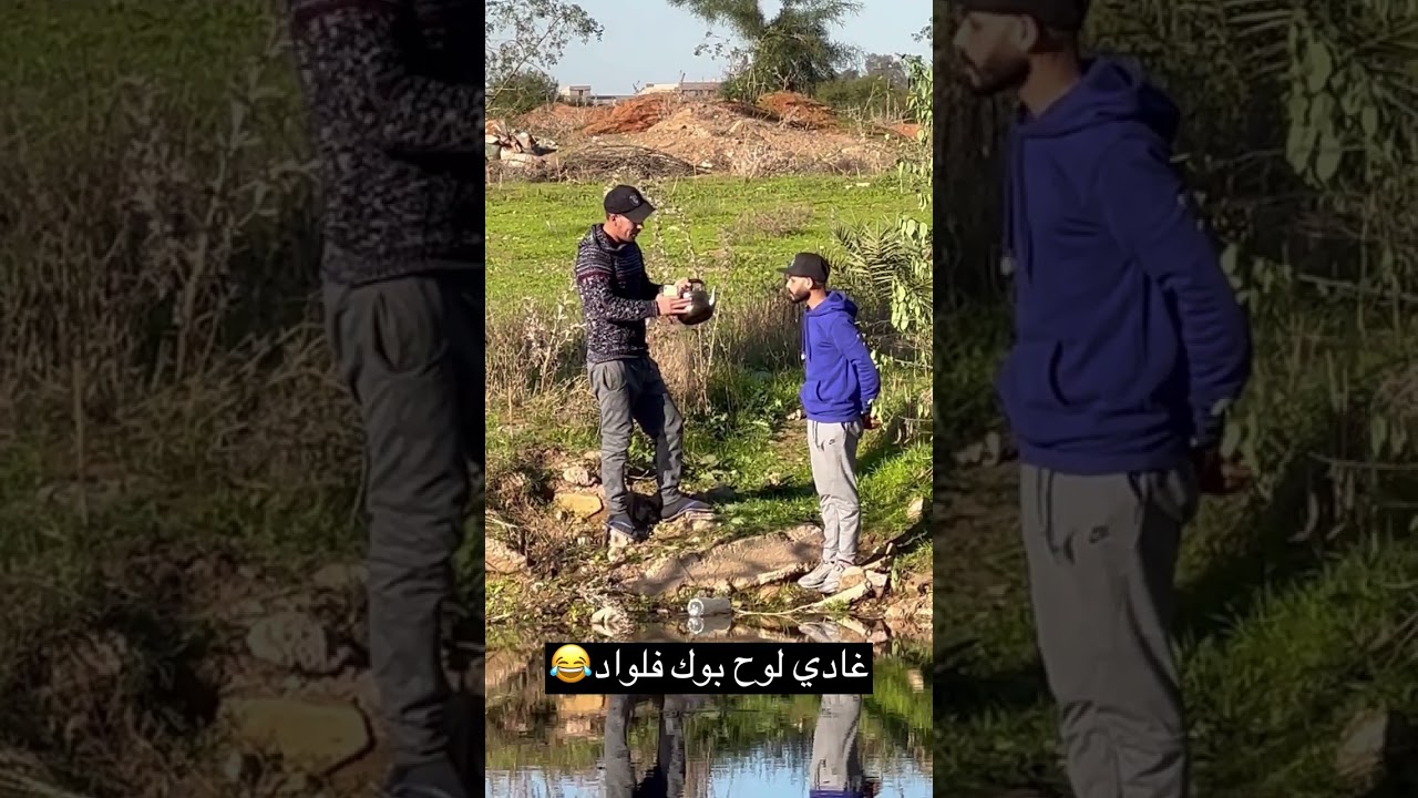 حك مقراج يخرج علاي الدين😂
