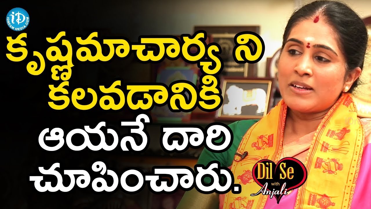 He Showed Me The Way To Reach Ekkirala Krishnamacharya - Amma Jyotirmayi || Dil Se With Anjali