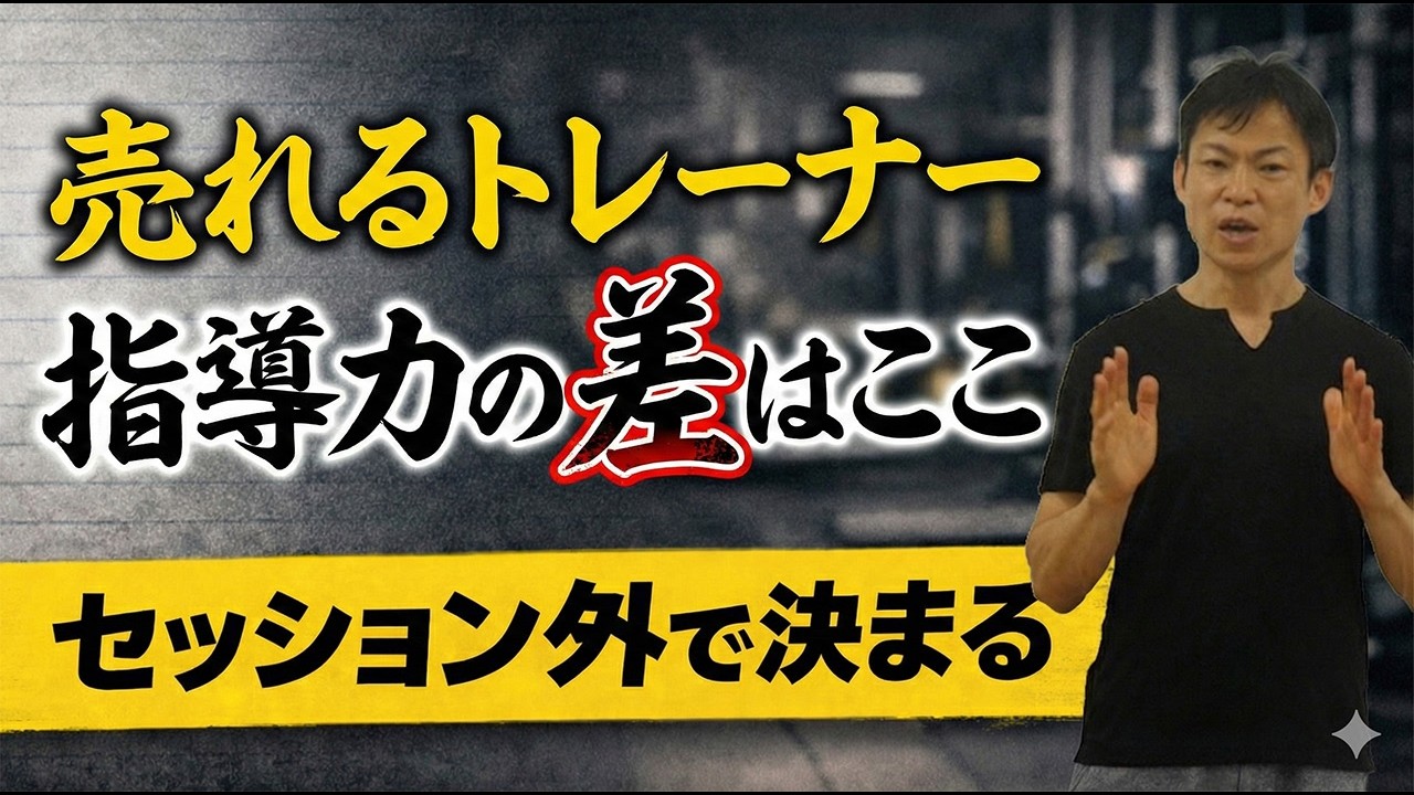 モチベーションを上げる指導者は二流です 顧客が勝手に動き出す【習慣化】の技術
