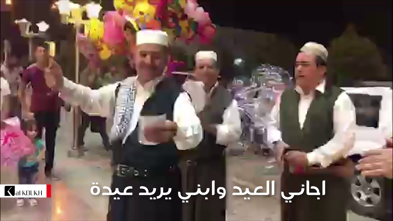 أجاني العيد وإبني يريد عيدية