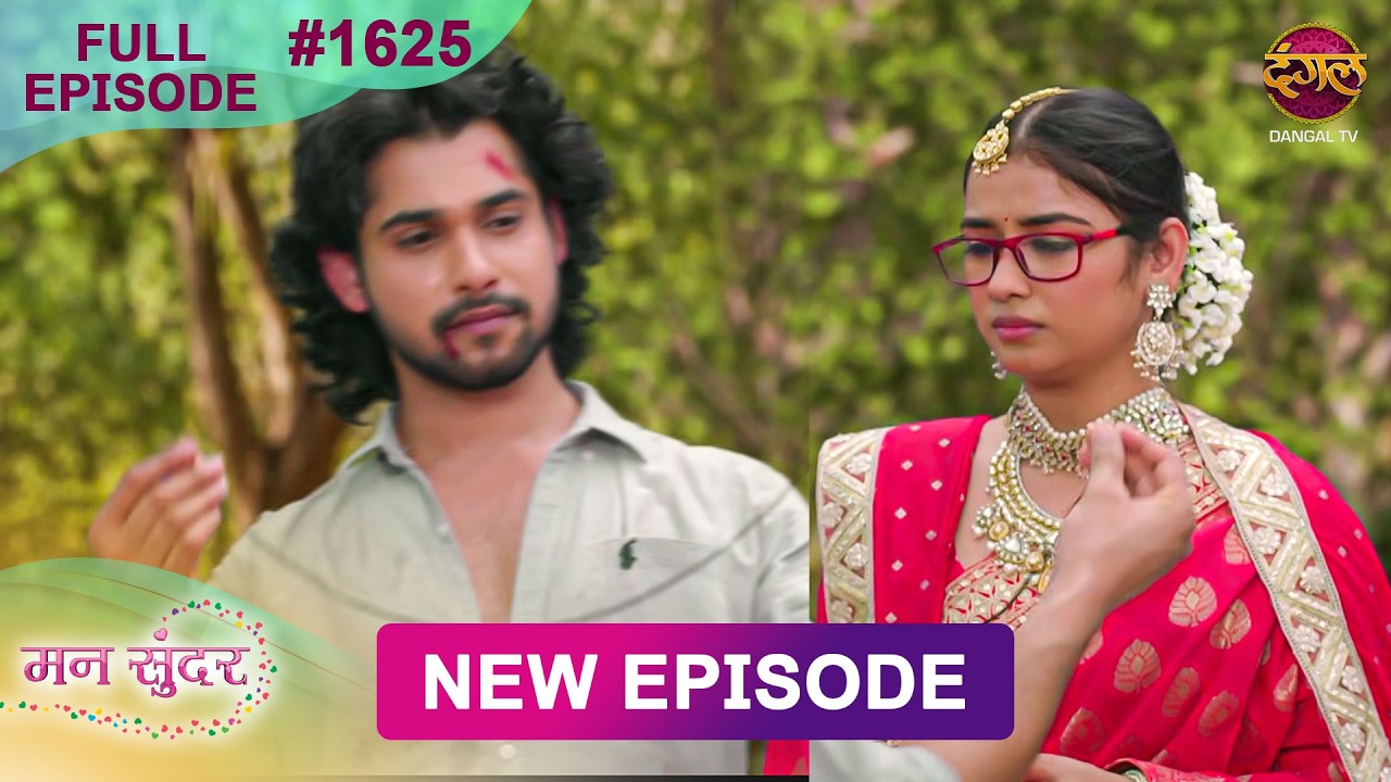 Mann Sundar | 4 June 2026 | Full Episode 1625 | Full HD #Newepisode | Dangal TV