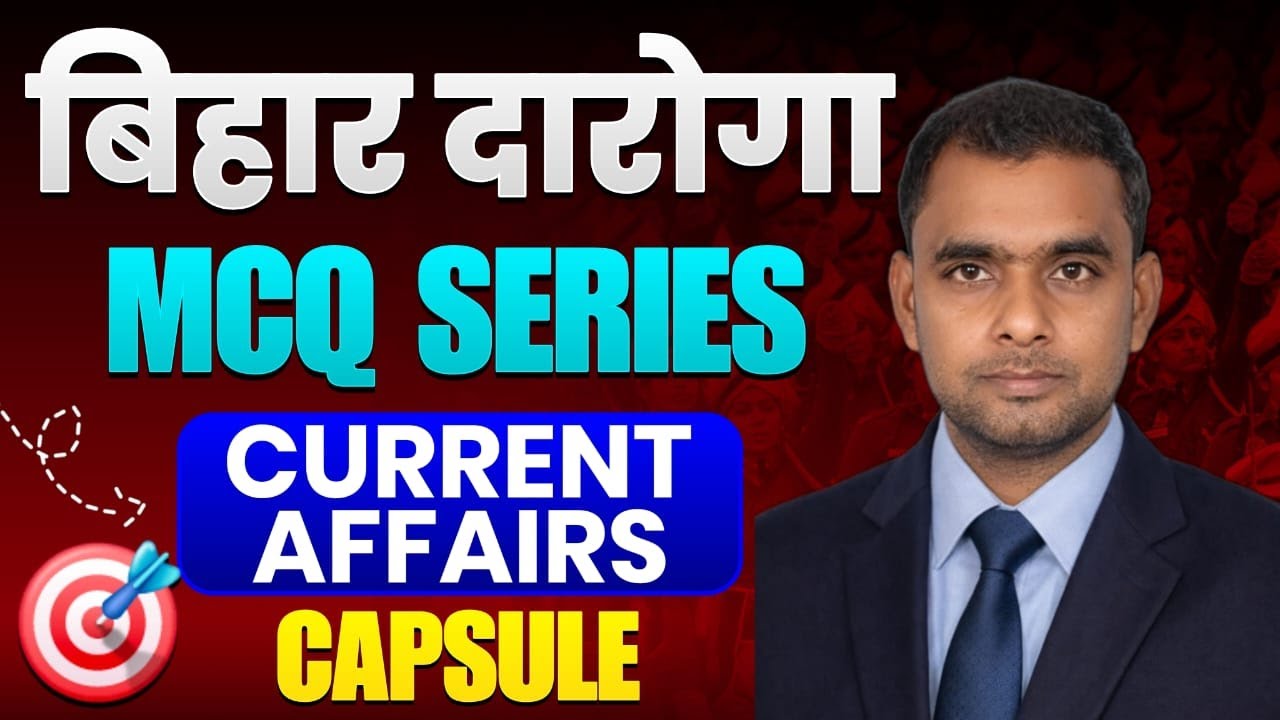 D-2 Top 300 Important Question Of Current Affairs for Bihar Daroga #bihardaroga #biharsi