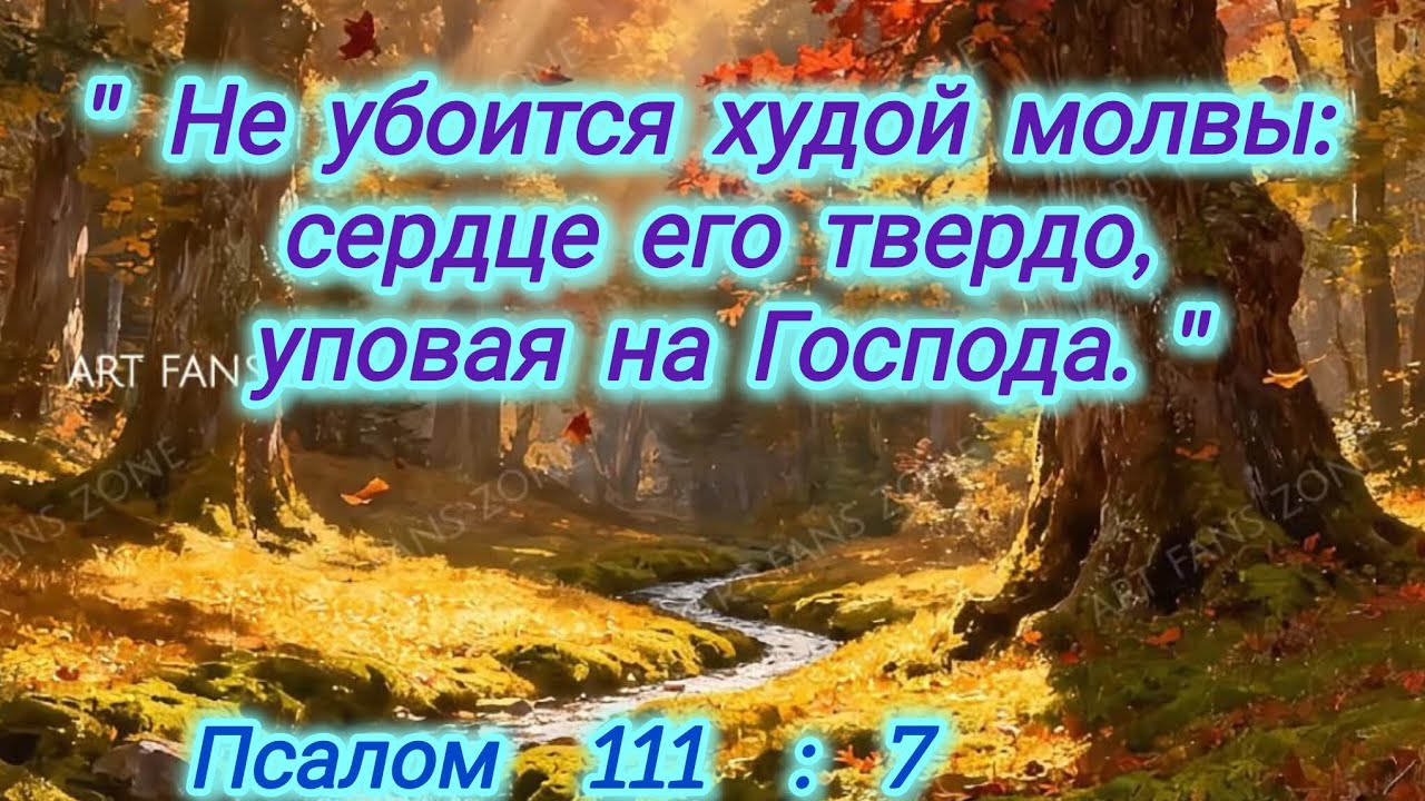 Поклоняйся только Господу Богу Одному! 