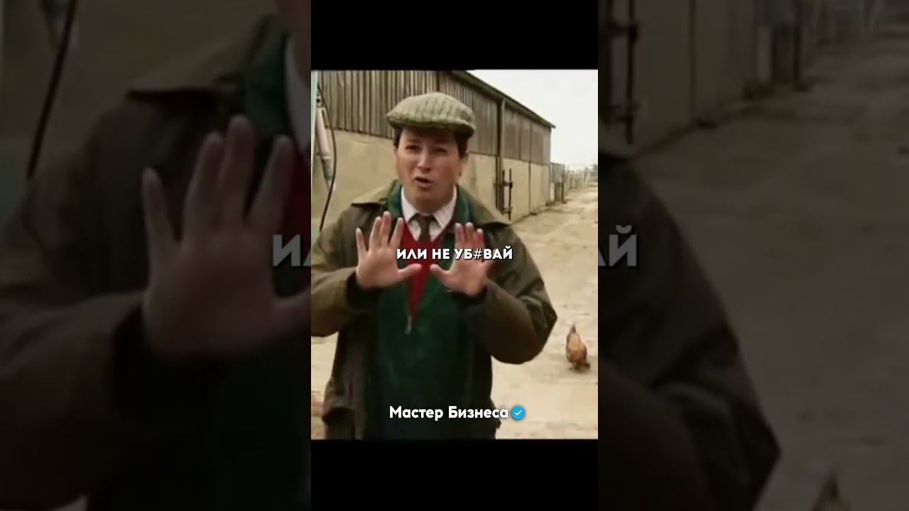 этобизнес #fermer #chorvaolami #farming