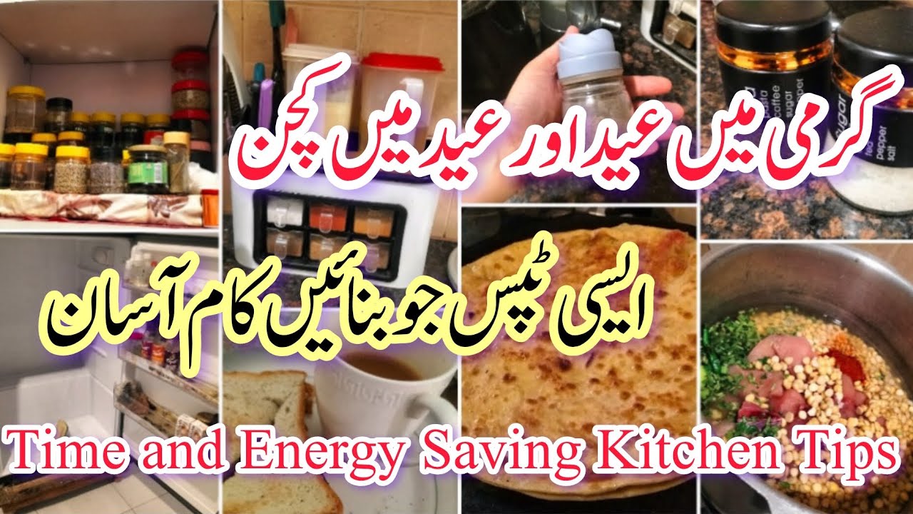 Organize your Kitchen Before Eid | Kitchen Tips | Time Saving Tips | Energy Saving Tips In Kitchen