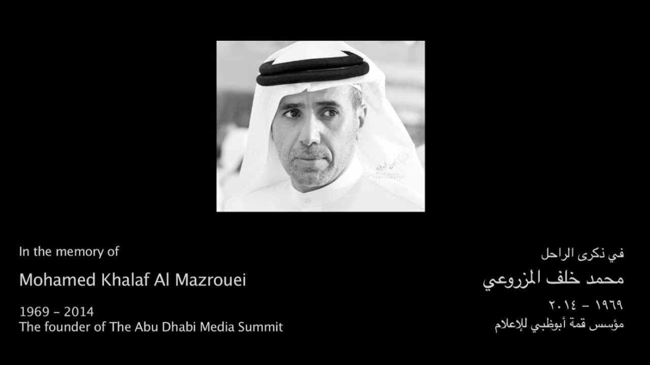 Abu Dhabi Media Summit 2014 - Opening Video