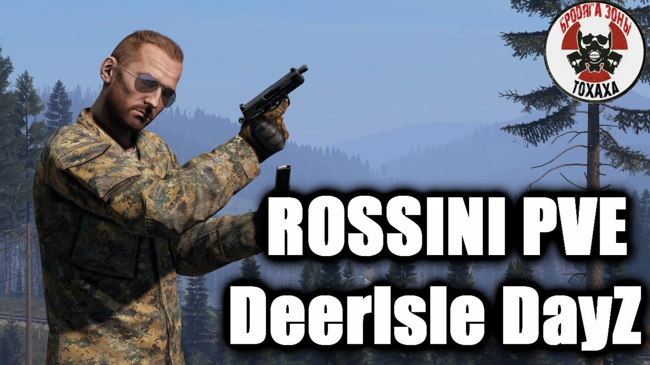 DayZ - ROSSINI PVE DeerIsle DayZ (6 день) безжалостные БОТЫ !!
