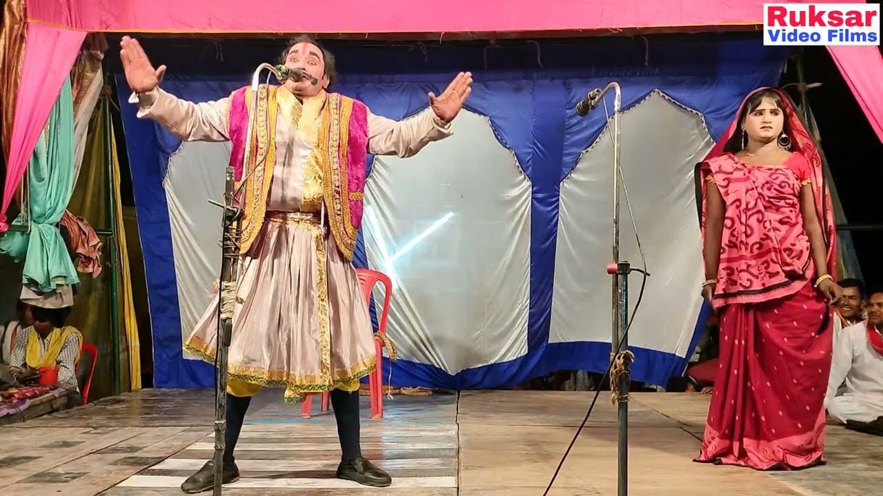 सहजन मऊ की नौटंकी (भाग 5.) छुपा हुआ राज, नीलम परी का चमत्कार, उर्फ बंगाल की मशहूर जादूगरनी ।
