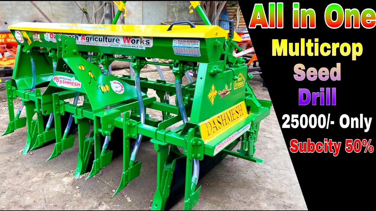 एक मशीन करे सभी फसलों की बिजाई ॥Dasmesh Multicrop Seed Drill ॥ Call 09781736630