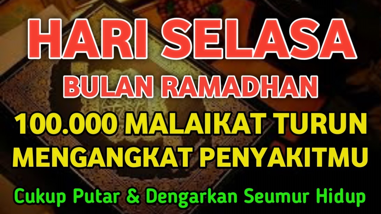 اللَّهُمَّ عَافِنِي فِي بَدَنِي 🤲🙏 اللَّهُمَّ عَافِنِي فِي سَمْعِي اللَّهُمَّ عَافِنِي فِي بَصَرِي !